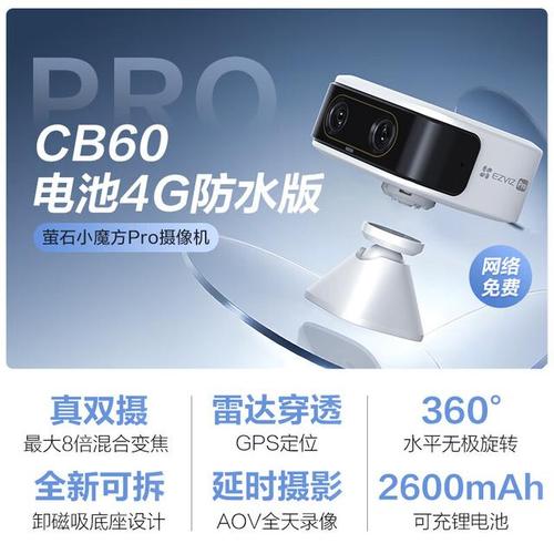 智能监控 化解日常生活中的那些烦恼
